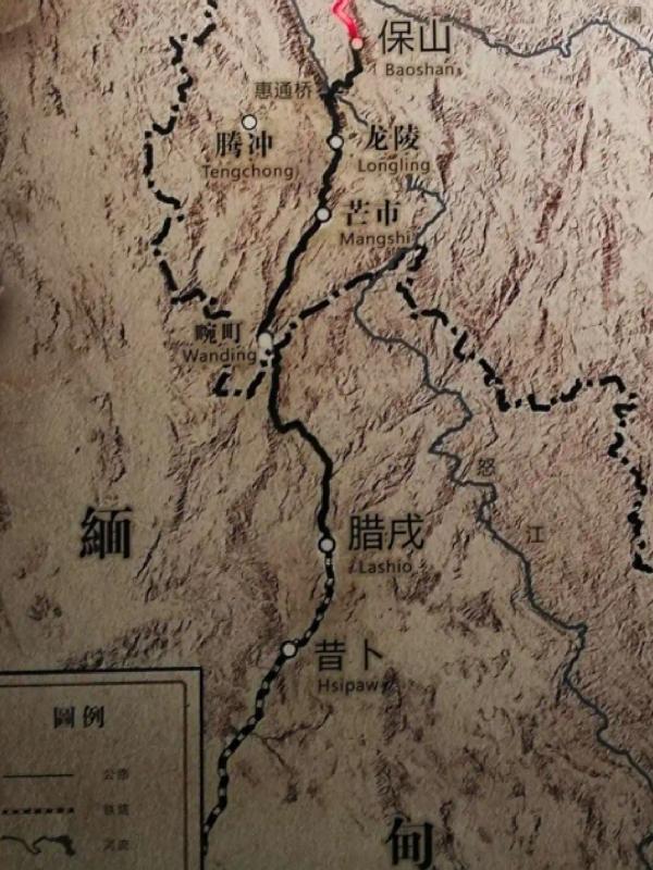 中国远征军 川军